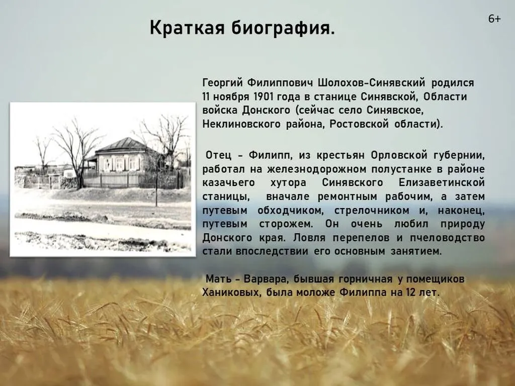 Слайд2