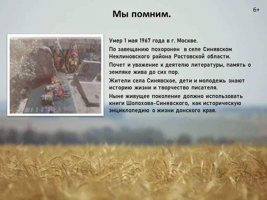 Слайд25