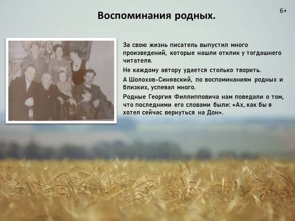 Слайд20