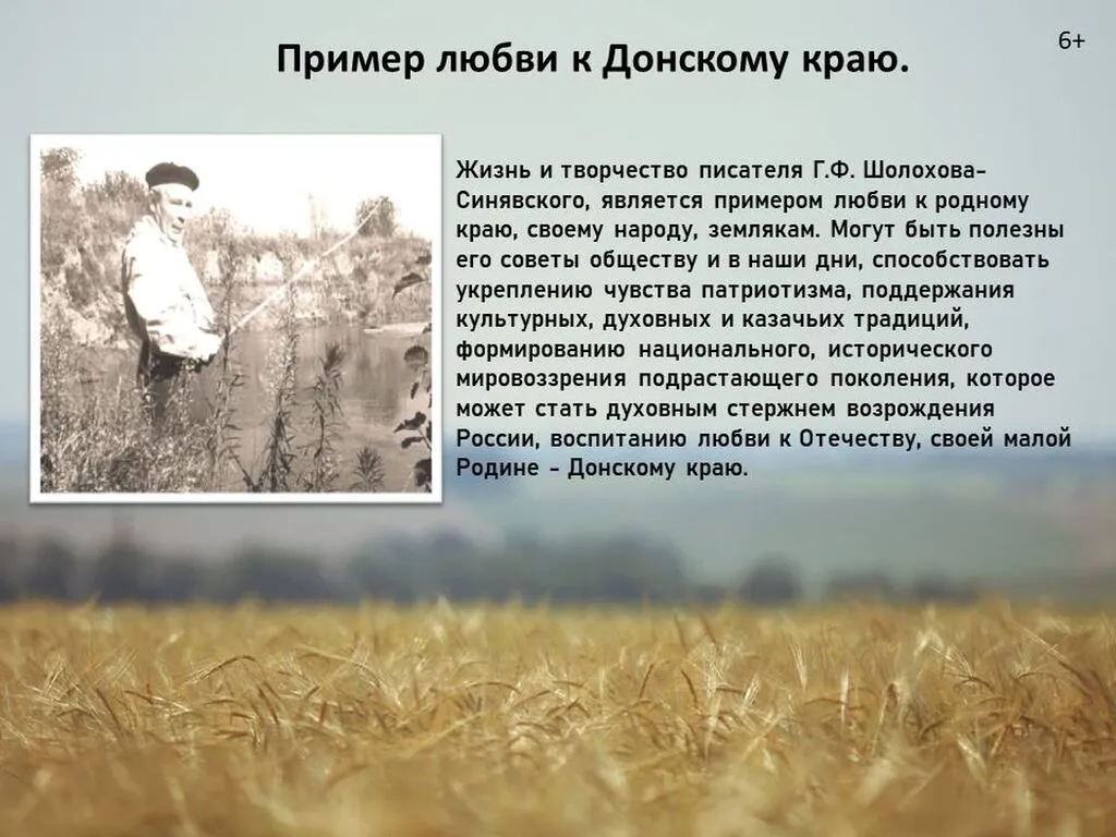 Слайд23