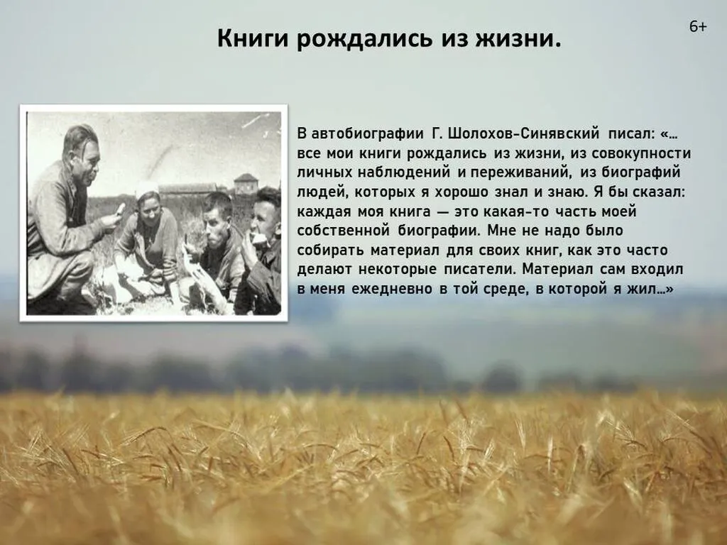 Слайд15