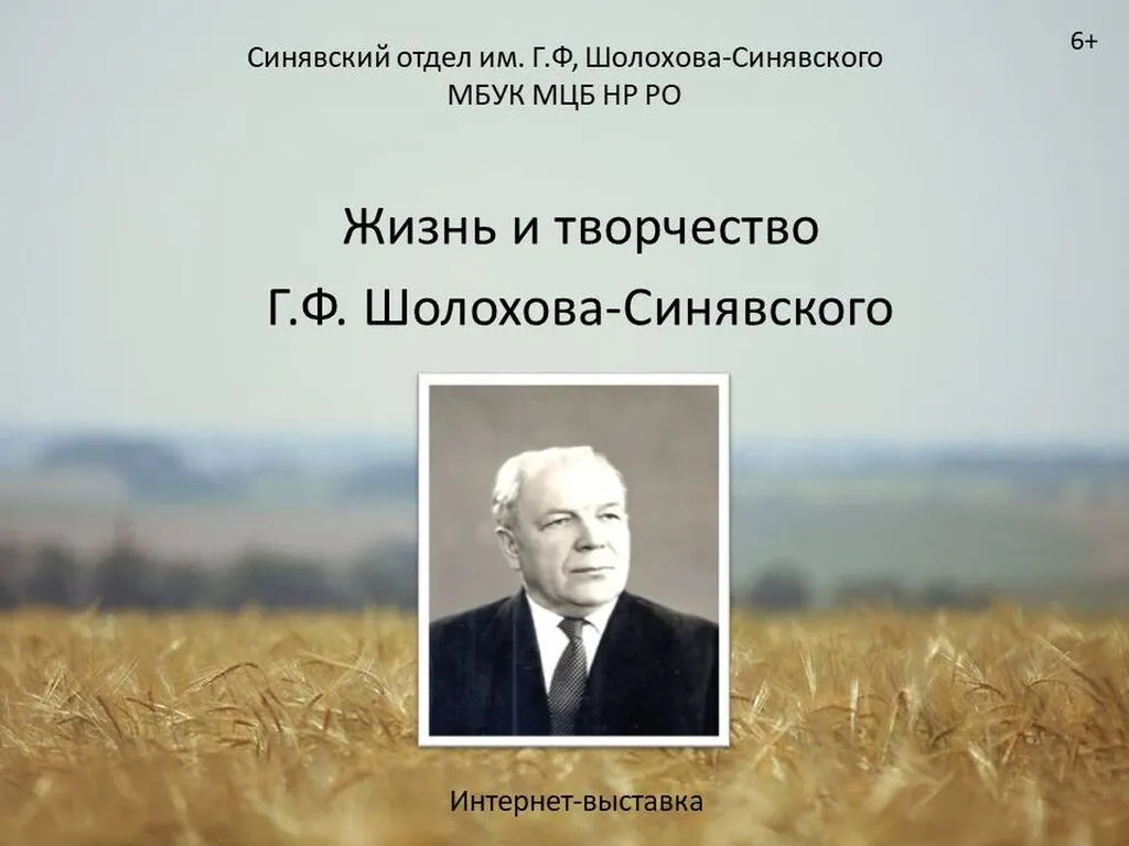 Слайд1