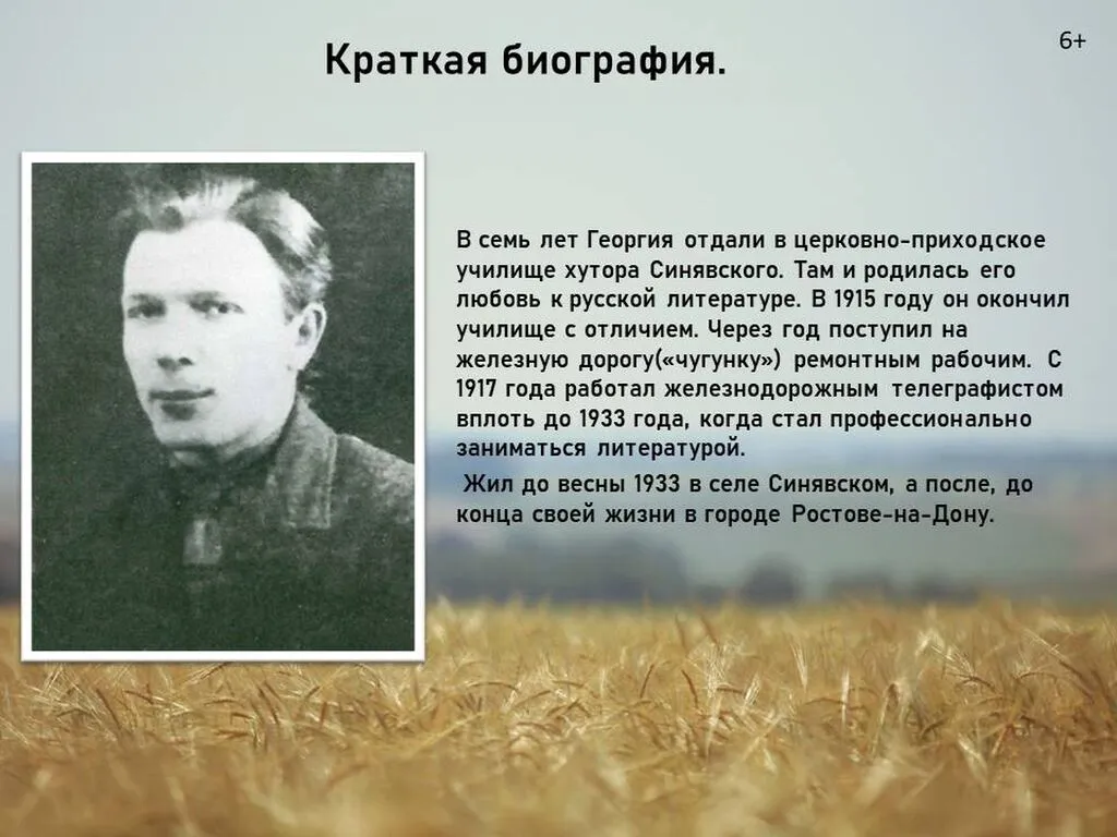 Слайд3