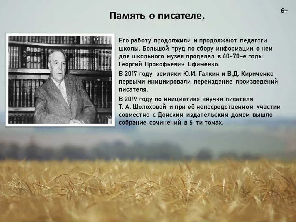 Слайд22
