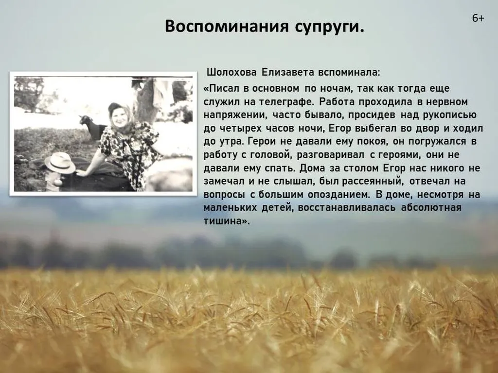 Слайд18