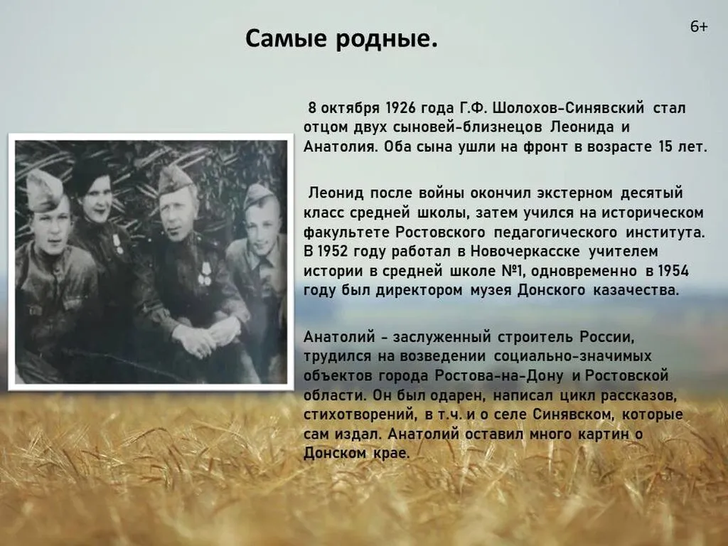 Слайд9