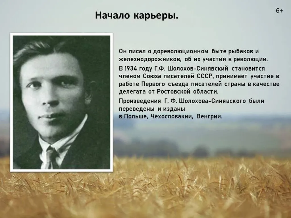Слайд5