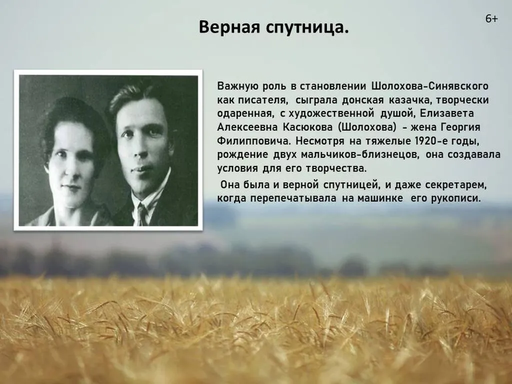 Слайд16