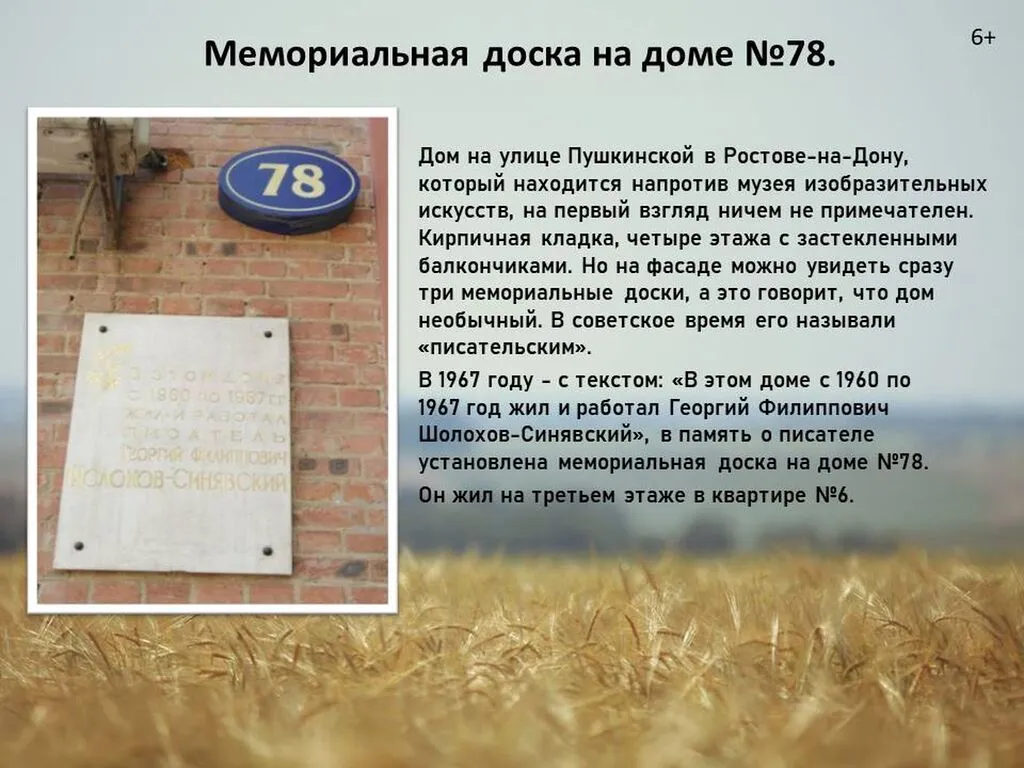 Слайд13