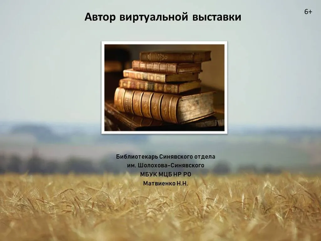 Слайд26
