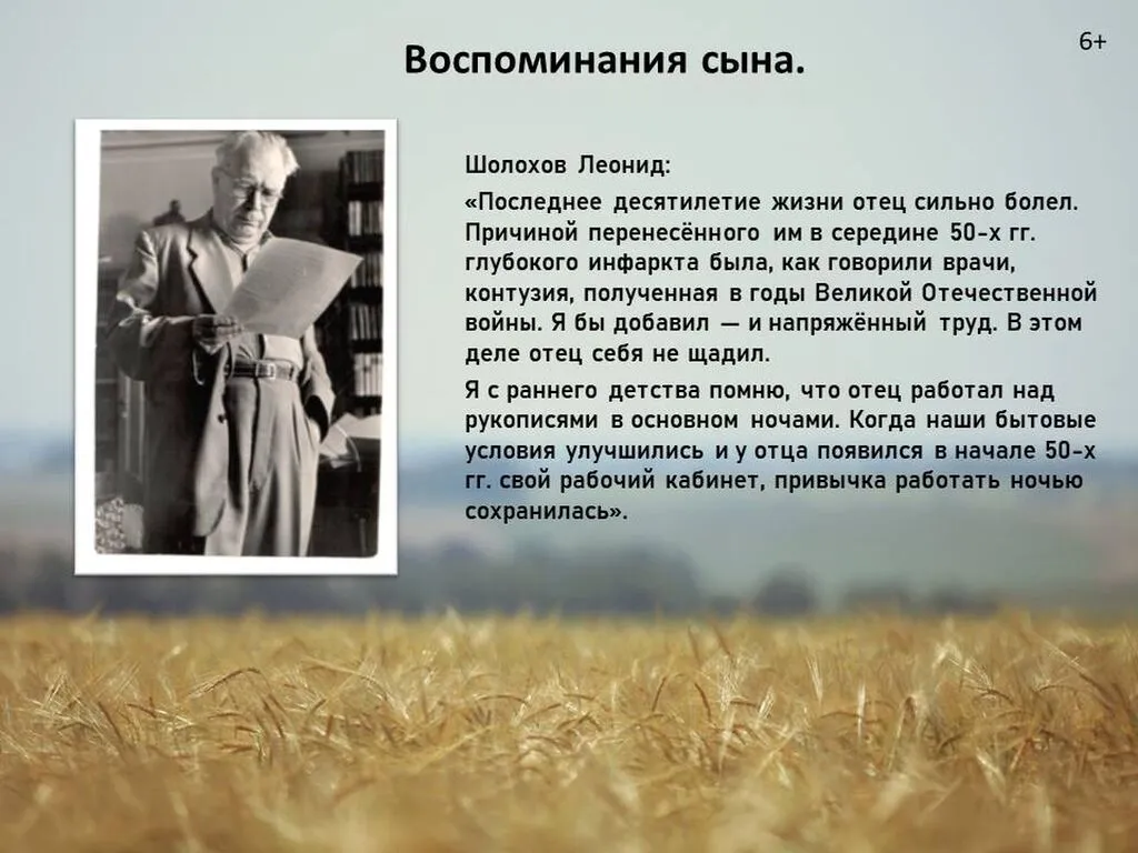 Слайд19