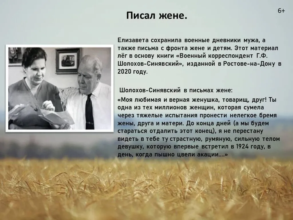Слайд17