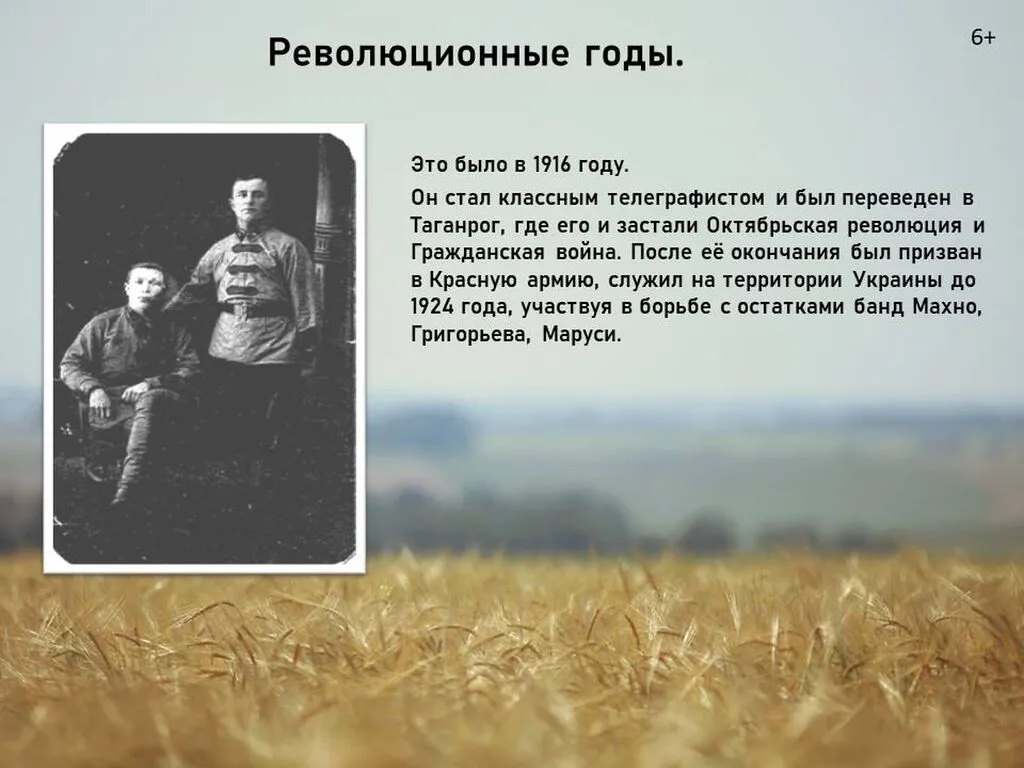Слайд7