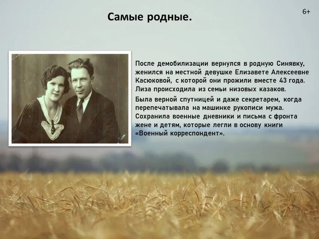 Слайд8